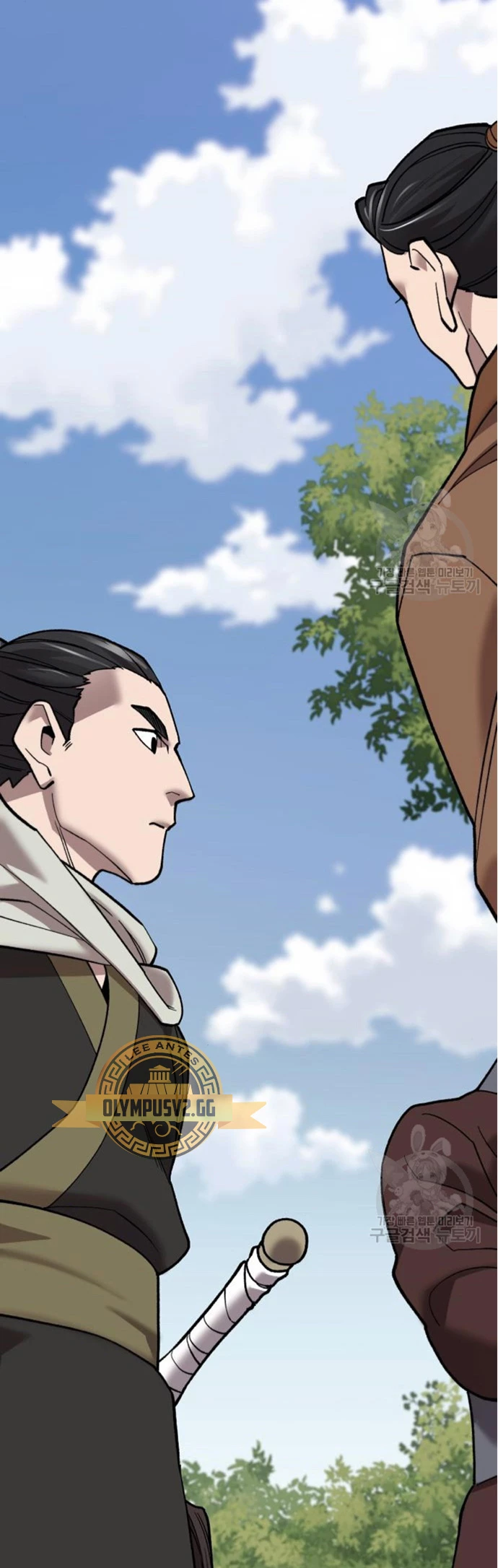 Rompiendo Limites > Capitulo 121 > Page 261