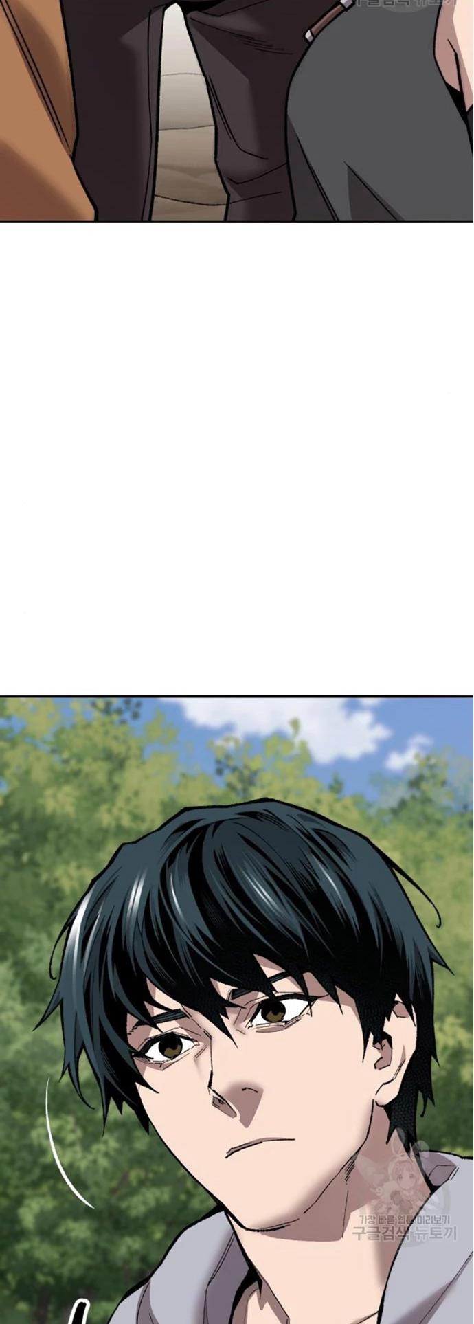 Rompiendo Limites > Capitulo 121 > Page 351