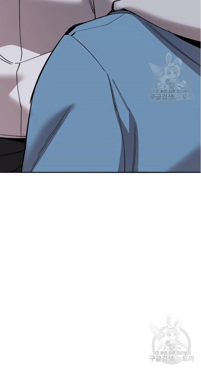 Rompiendo Limites > Capitulo 121 > Page 371