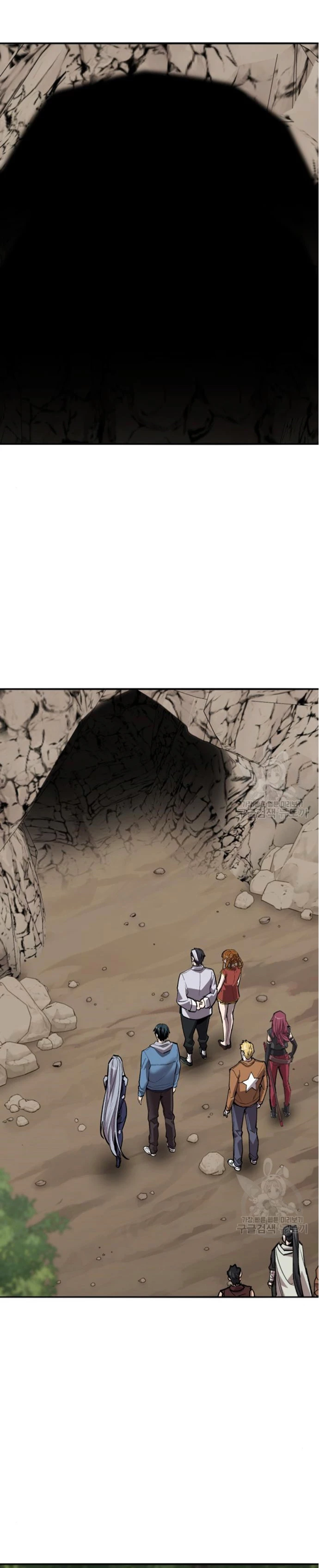 Rompiendo Limites > Capitulo 121 > Page 381