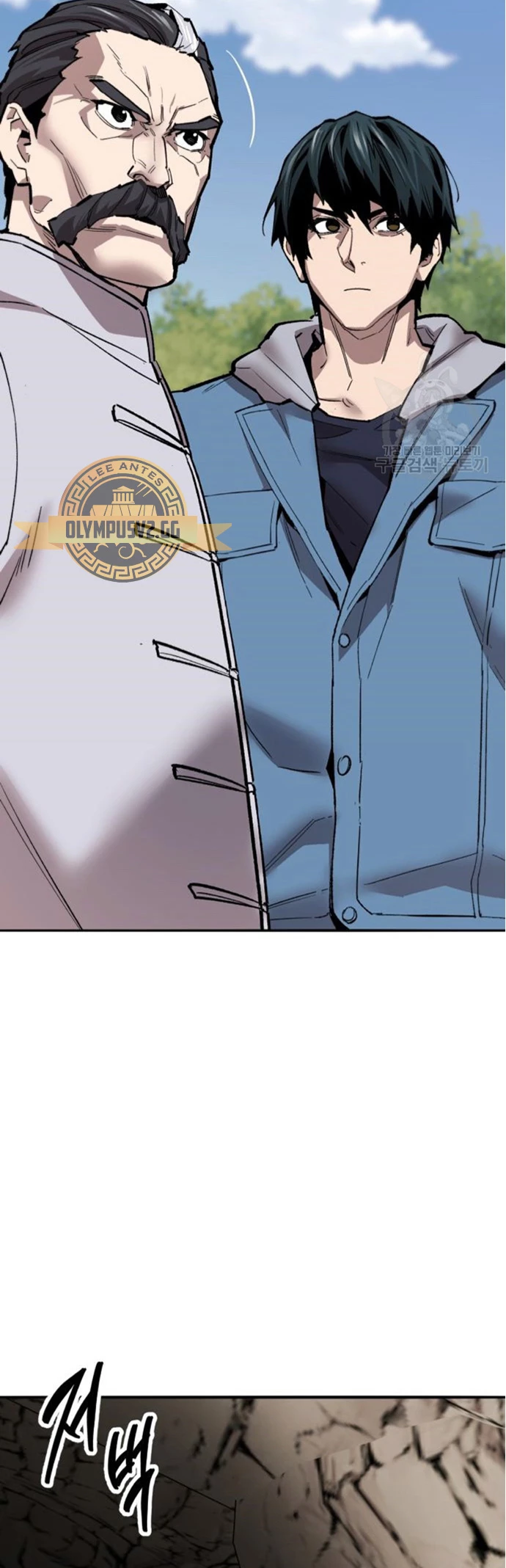 Rompiendo Limites > Capitulo 121 > Page 451