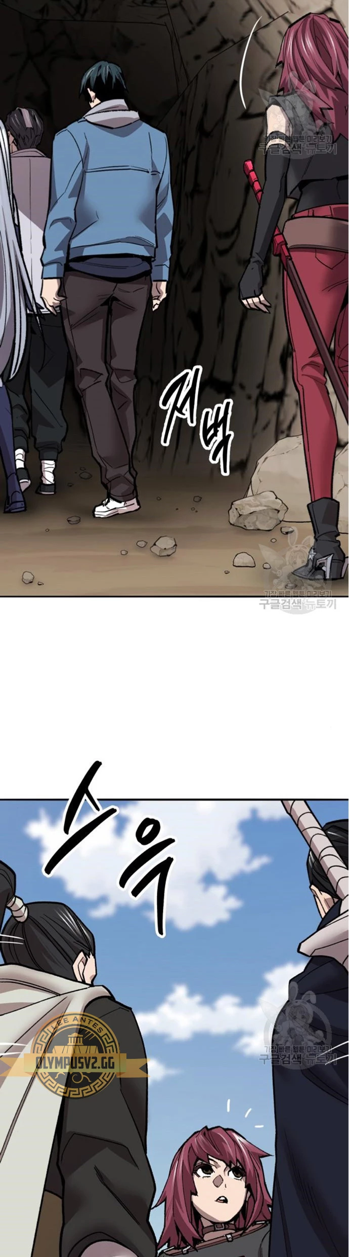 Rompiendo Limites > Capitulo 121 > Page 461