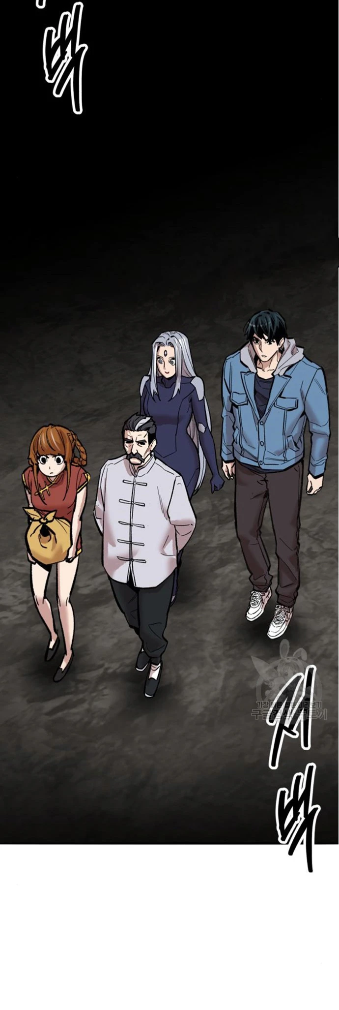 Rompiendo Limites > Capitulo 121 > Page 531