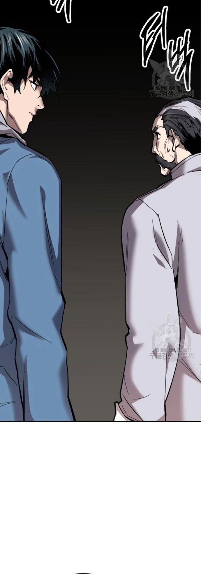 Rompiendo Limites > Capitulo 121 > Page 631