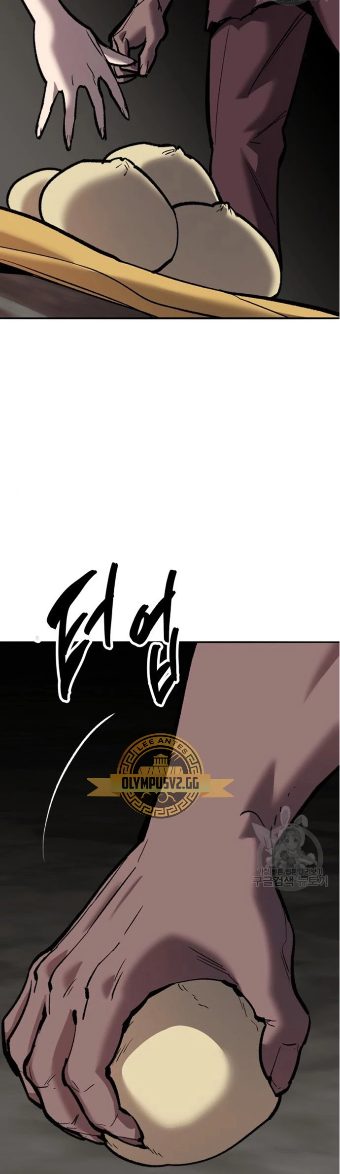 Rompiendo Limites > Capitulo 121 > Page 711