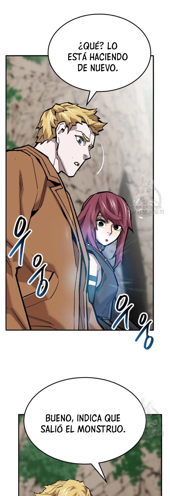 Rompiendo Limites > Capitulo 121 > Page 881