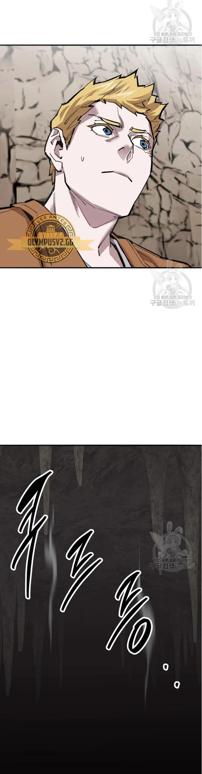 Rompiendo Limites > Capitulo 121 > Page 901