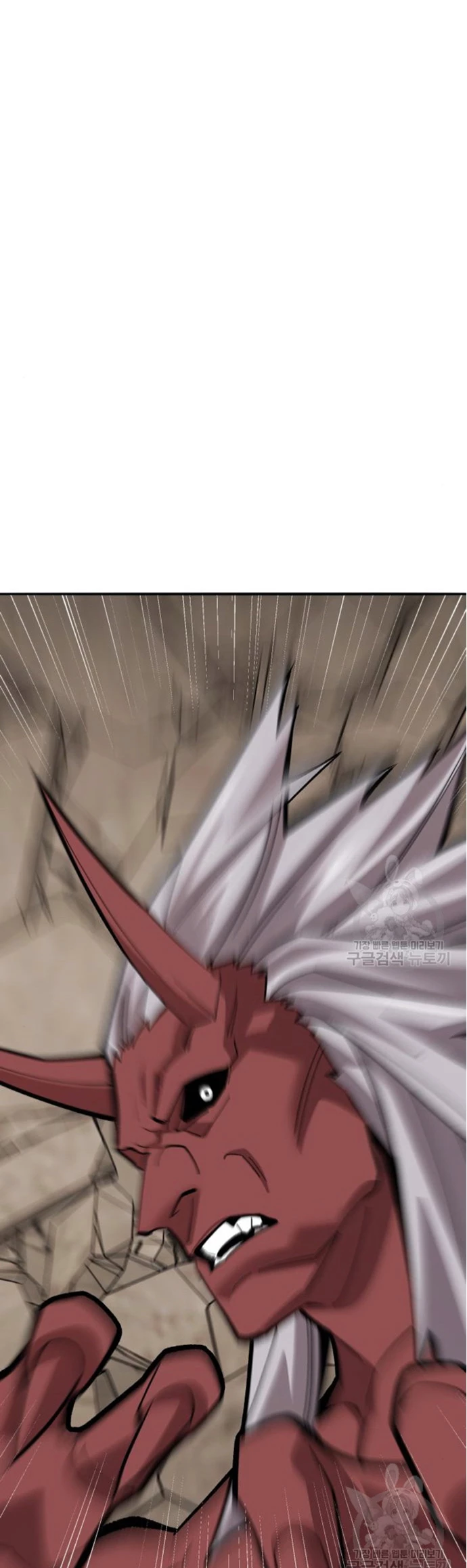 Rompiendo Limites > Capitulo 122 > Page 1041