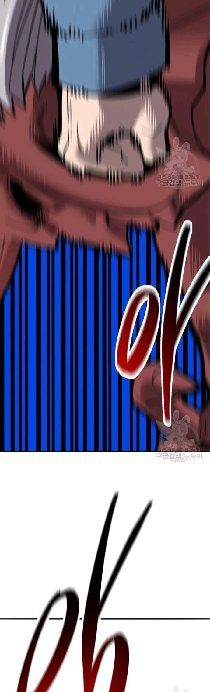 Rompiendo Limites > Capitulo 122 > Page 1061