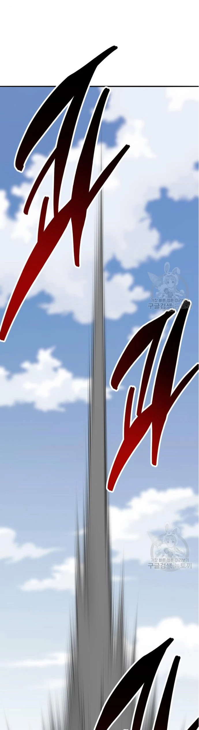 Rompiendo Limites > Capitulo 122 > Page 1091