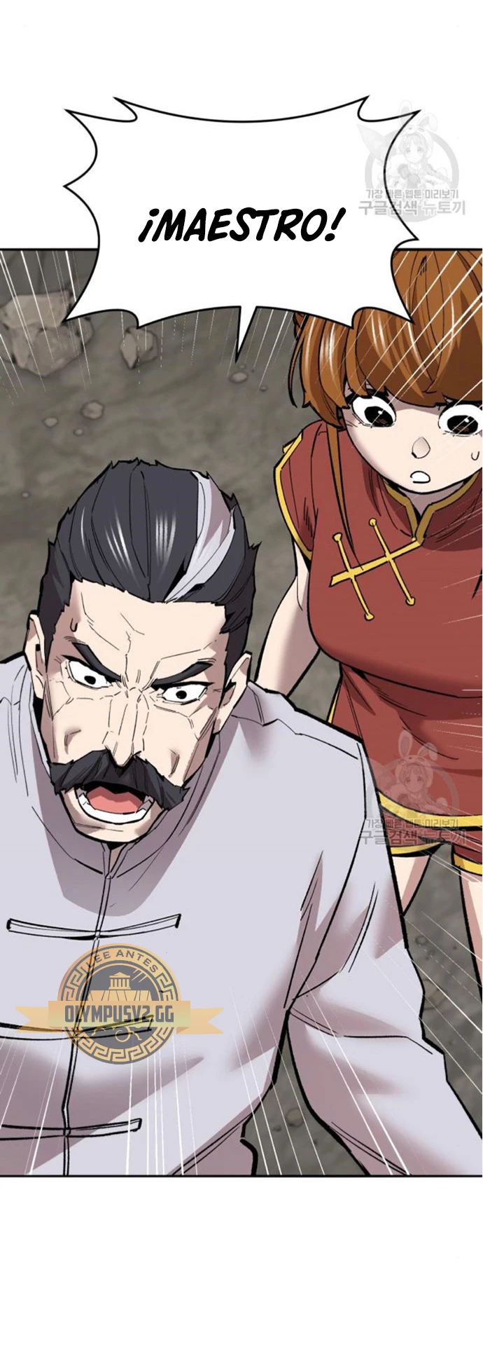 Rompiendo Limites > Capitulo 122 > Page 1111