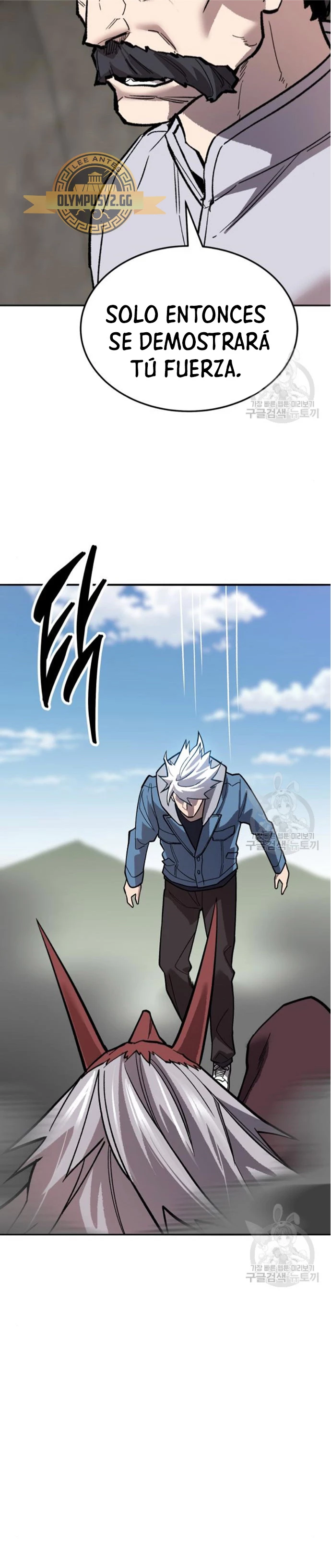 Rompiendo Limites > Capitulo 122 > Page 1131