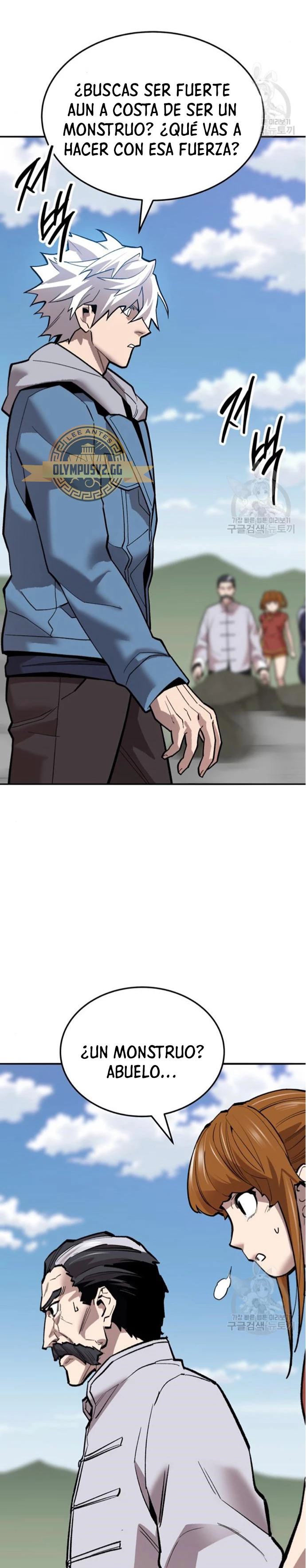 Rompiendo Limites > Capitulo 122 > Page 1141