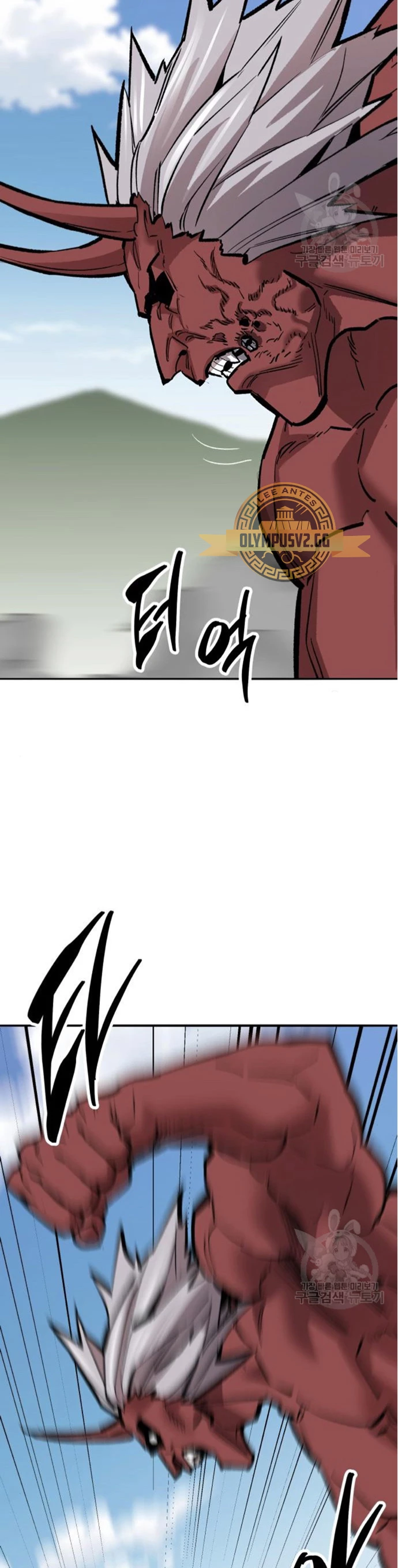 Rompiendo Limites > Capitulo 122 > Page 1161