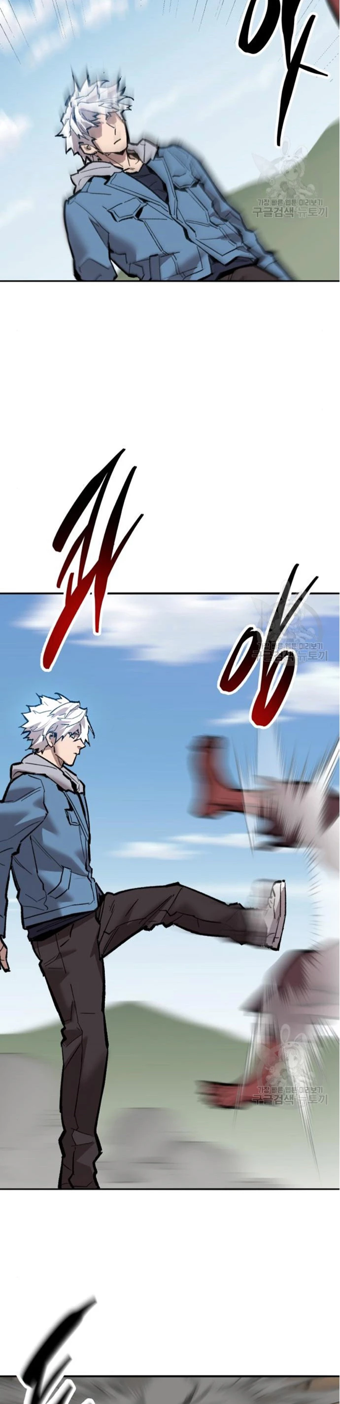 Rompiendo Limites > Capitulo 122 > Page 1171