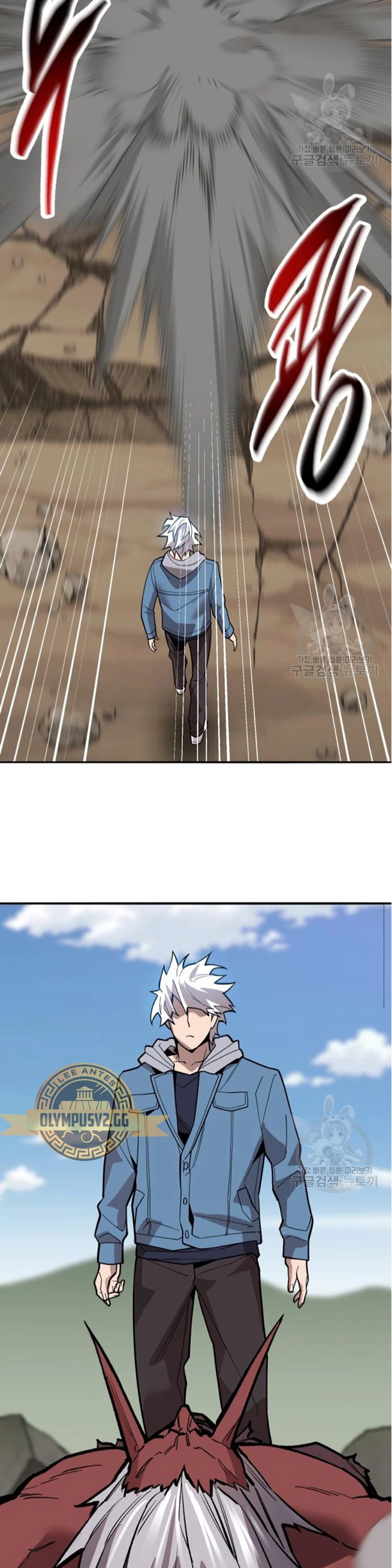 Rompiendo Limites > Capitulo 122 > Page 1181