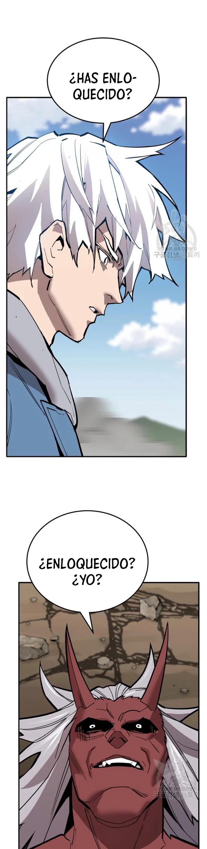 Rompiendo Limites > Capitulo 122 > Page 1201