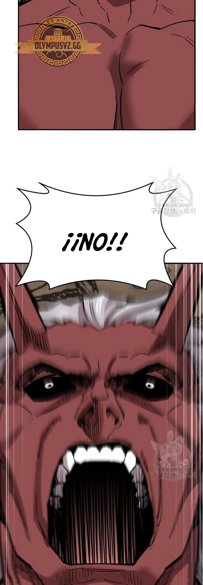 Rompiendo Limites > Capitulo 122 > Page 1211