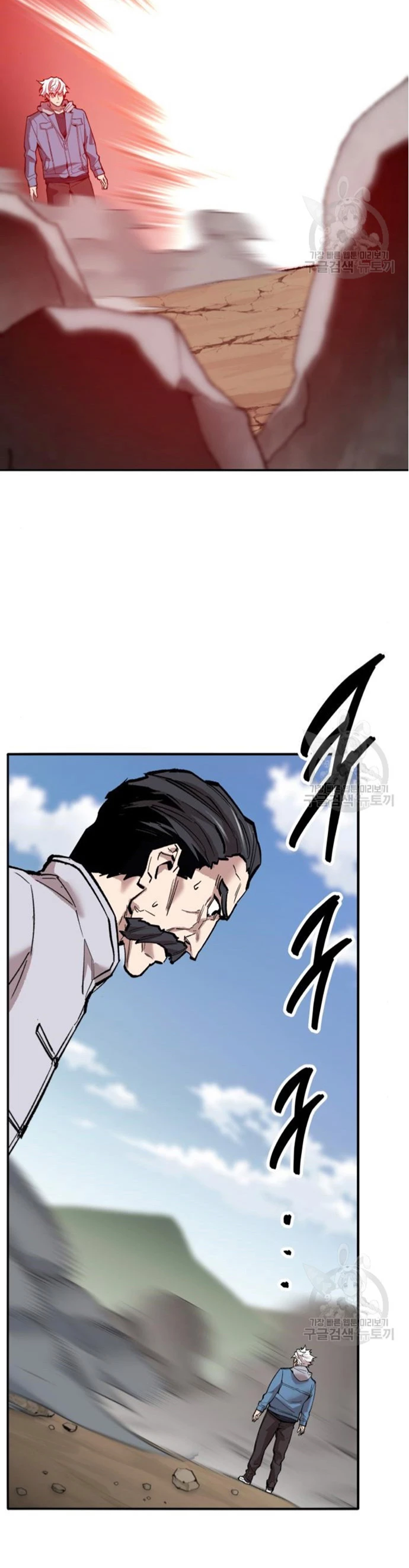 Rompiendo Limites > Capitulo 122 > Page 1241