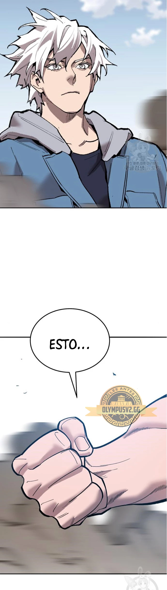 Rompiendo Limites > Capitulo 122 > Page 1261