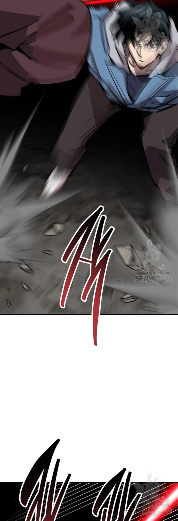 Rompiendo Limites > Capitulo 122 > Page 111