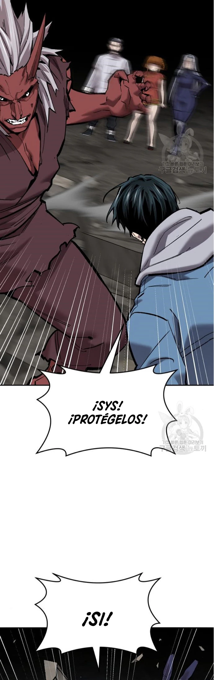 Rompiendo Limites > Capitulo 122 > Page 251