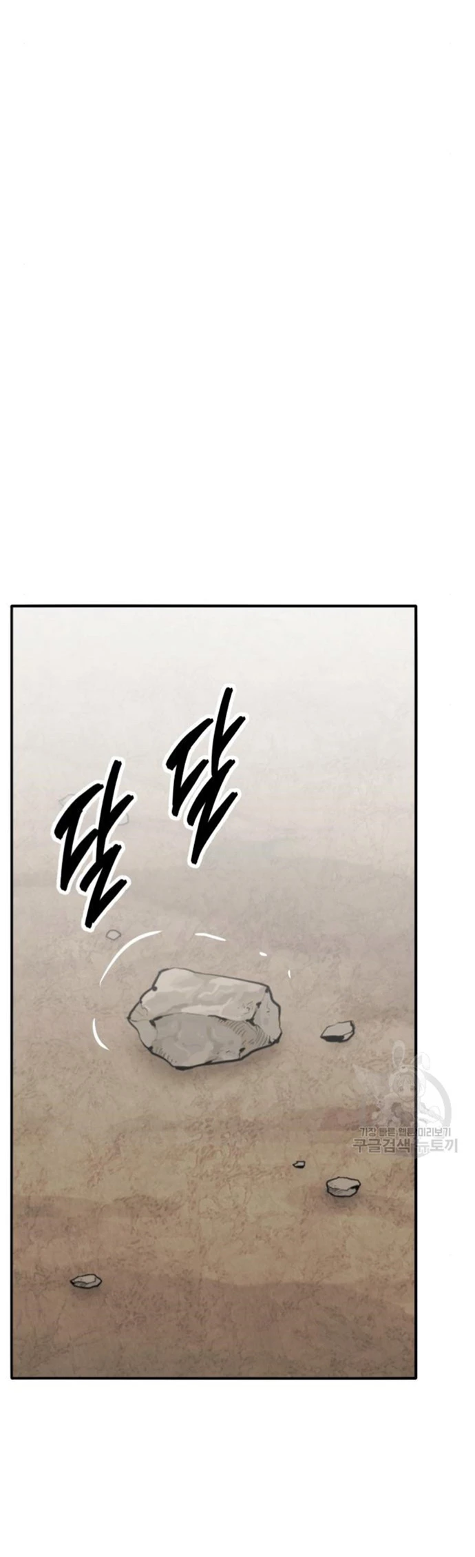 Rompiendo Limites > Capitulo 122 > Page 361