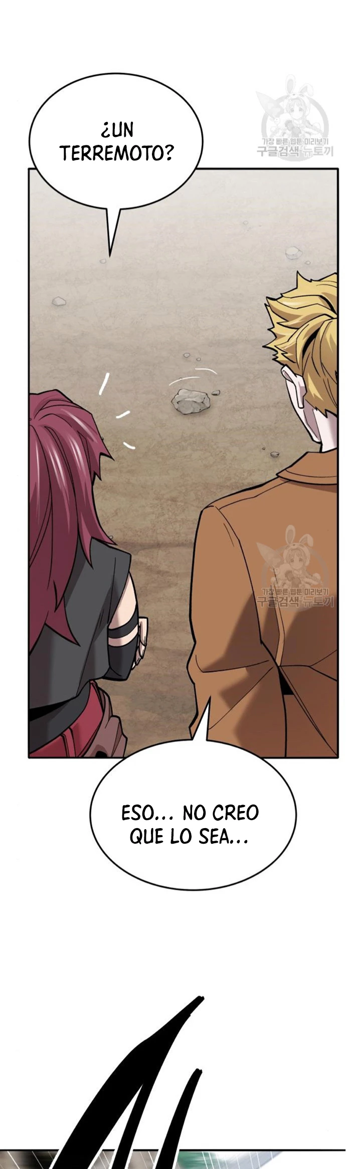 Rompiendo Limites > Capitulo 122 > Page 371