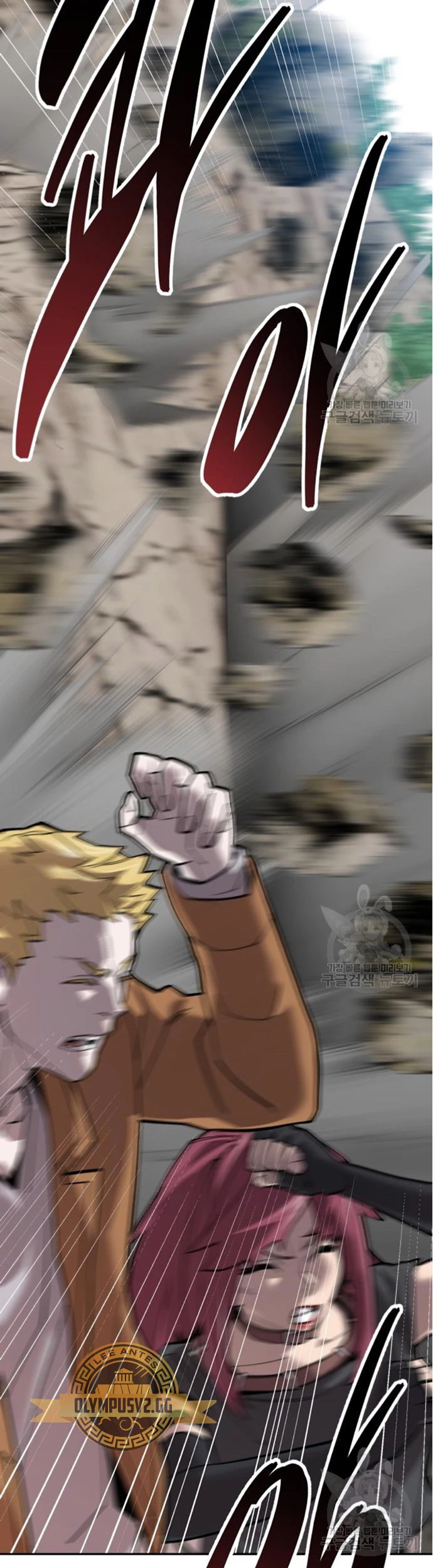 Rompiendo Limites > Capitulo 122 > Page 381