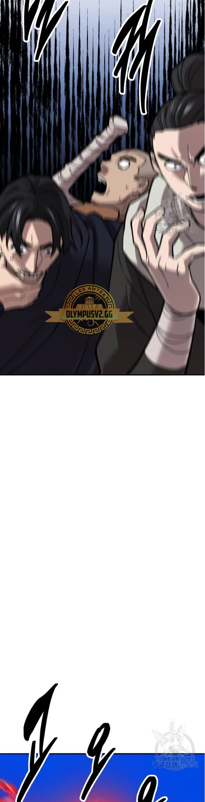 Rompiendo Limites > Capitulo 122 > Page 471