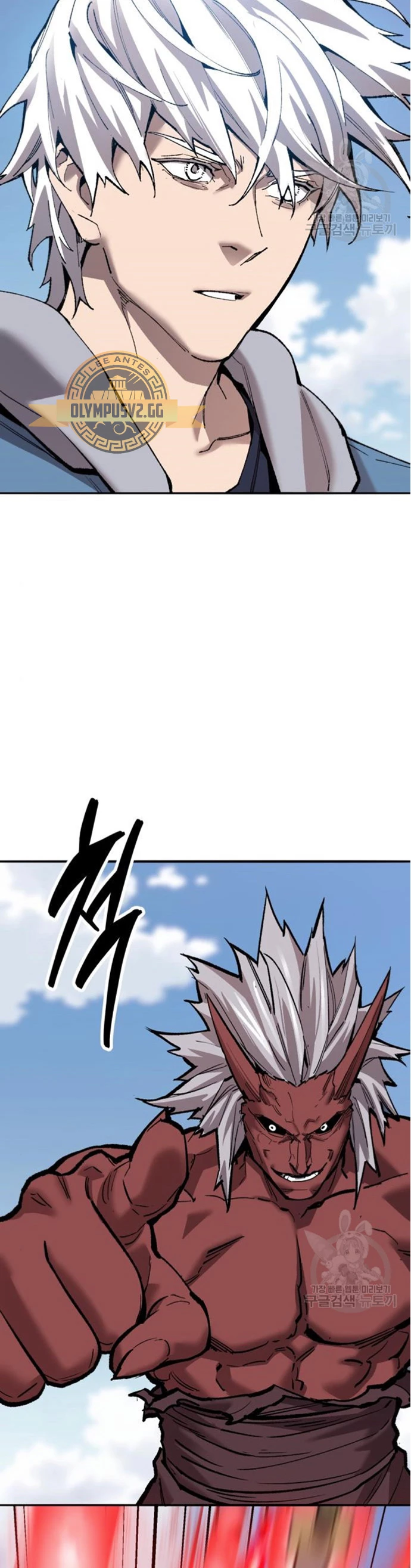 Rompiendo Limites > Capitulo 122 > Page 531