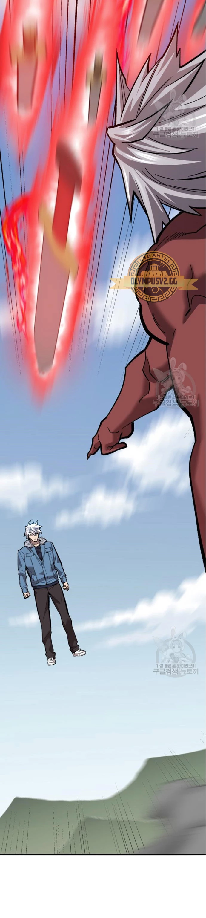 Rompiendo Limites > Capitulo 122 > Page 541