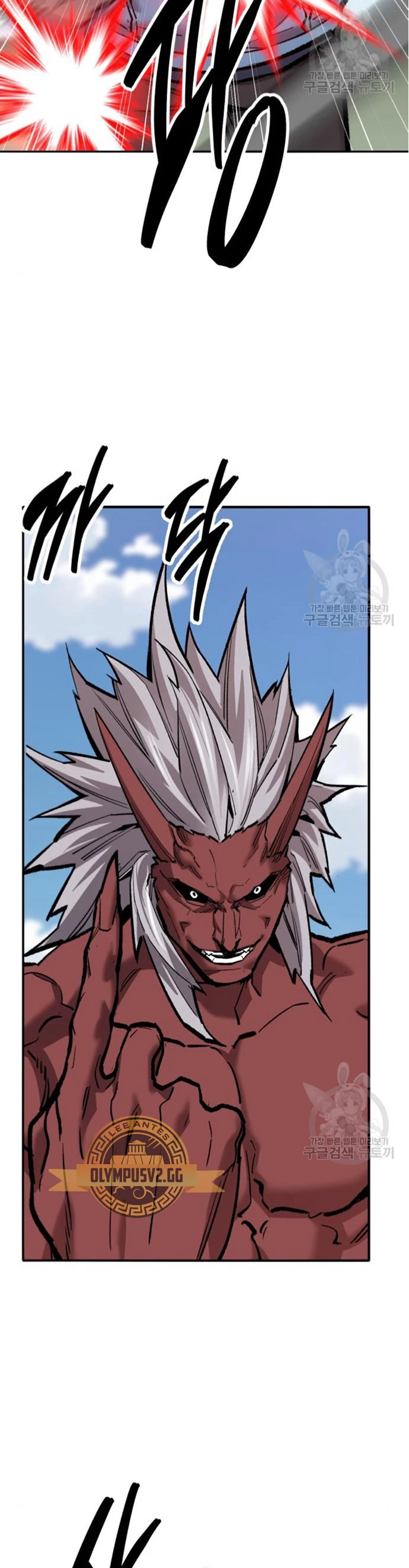 Rompiendo Limites > Capitulo 122 > Page 581