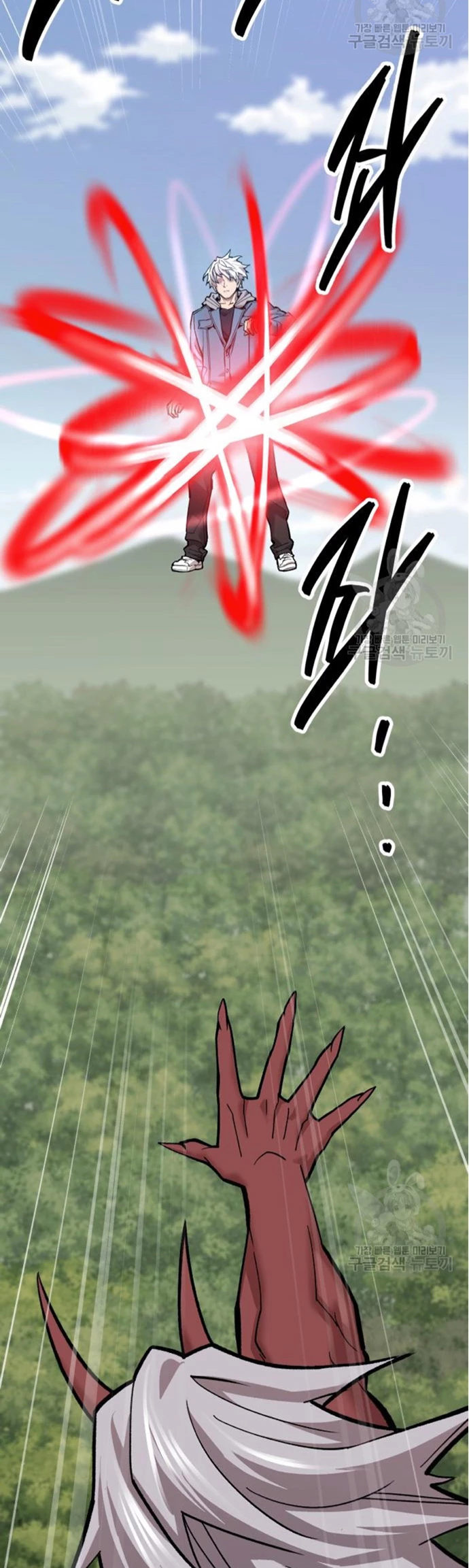 Rompiendo Limites > Capitulo 122 > Page 621