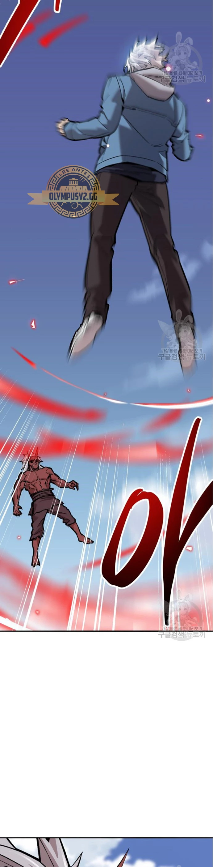 Rompiendo Limites > Capitulo 122 > Page 701