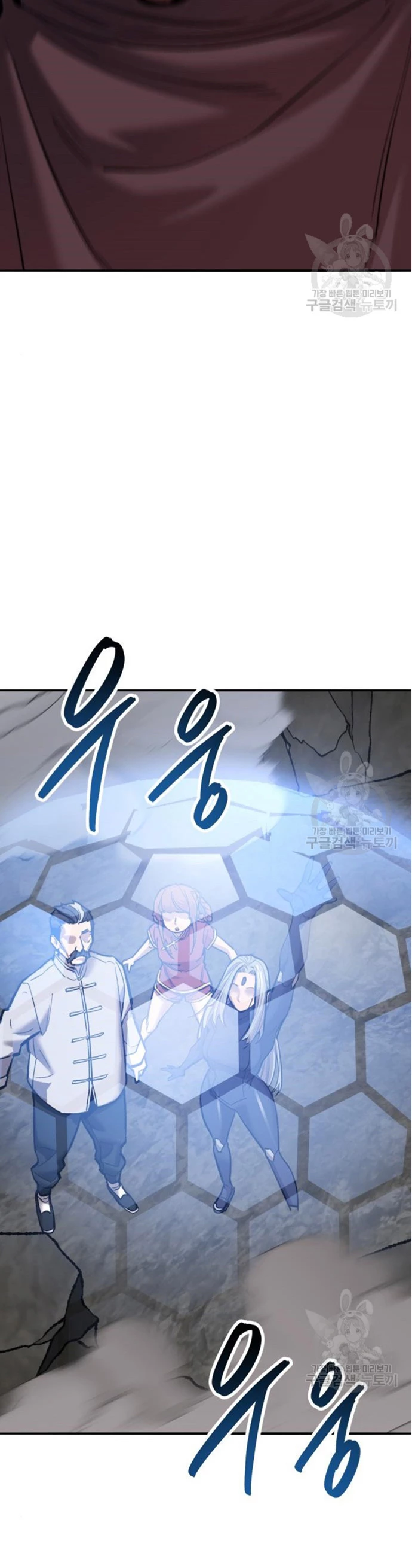 Rompiendo Limites > Capitulo 122 > Page 741