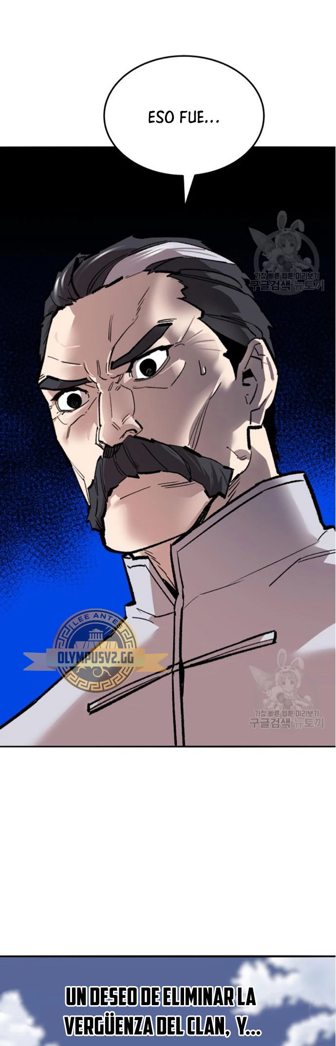 Rompiendo Limites > Capitulo 122 > Page 881