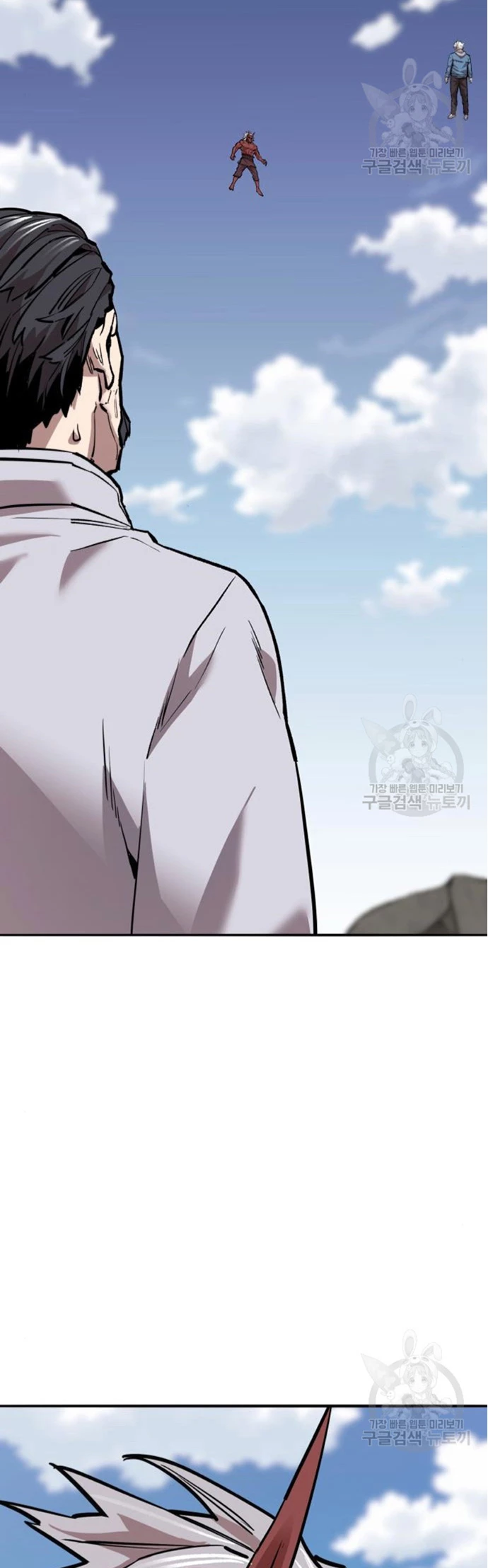 Rompiendo Limites > Capitulo 122 > Page 891