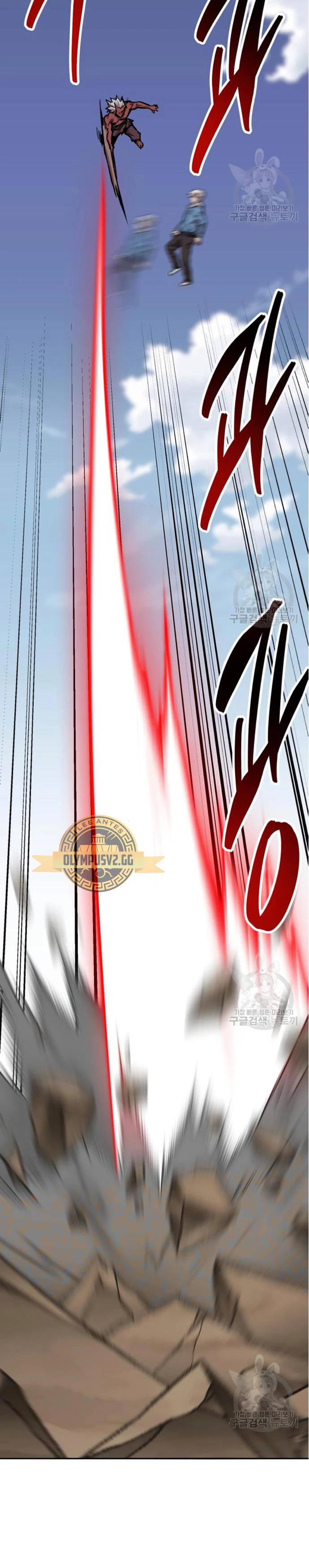 Rompiendo Limites > Capitulo 122 > Page 981