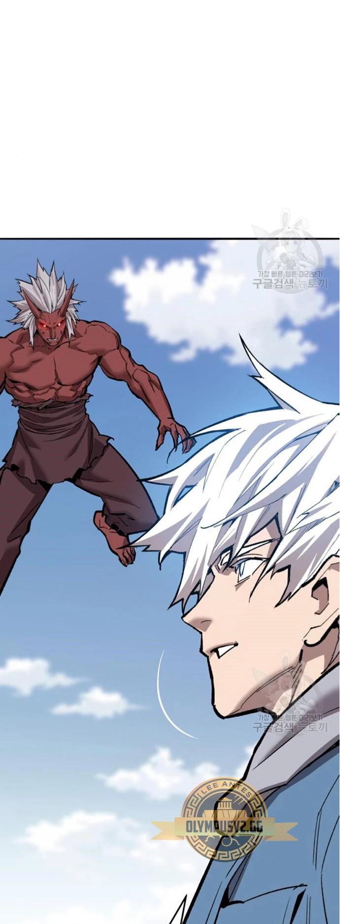 Rompiendo Limites > Capitulo 122 > Page 991