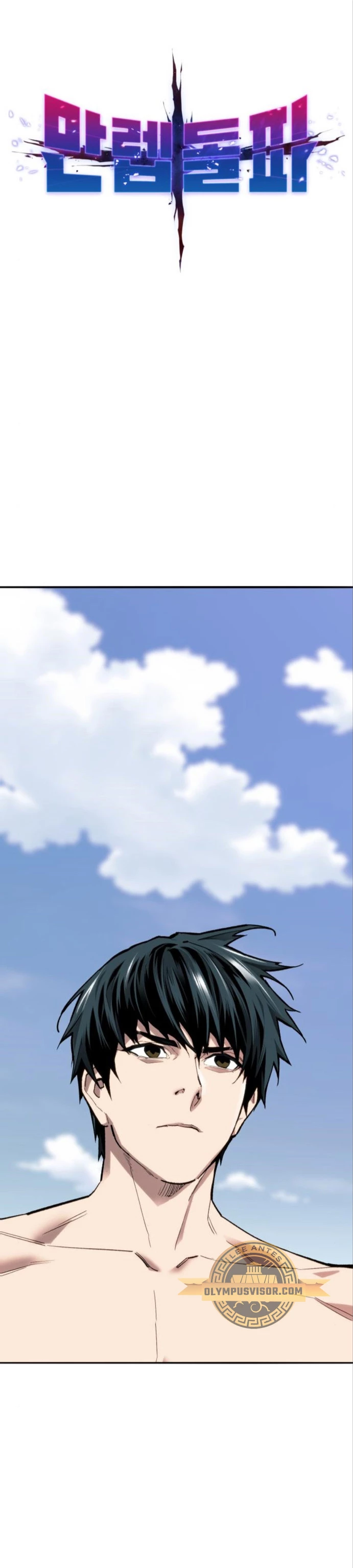 Rompiendo Limites > Capitulo 124 > Page 11