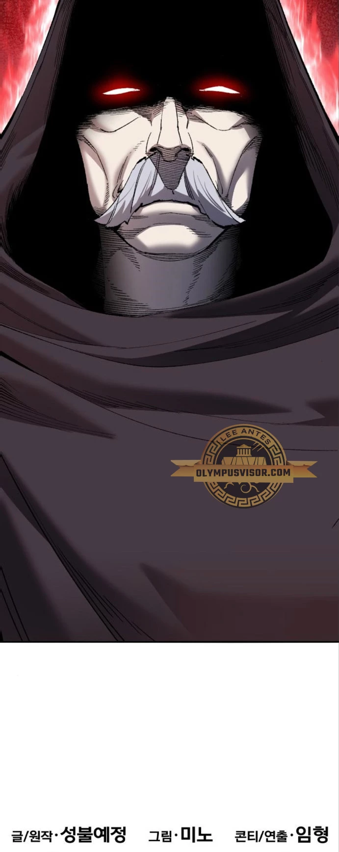 Rompiendo Limites > Capitulo 124 > Page 811