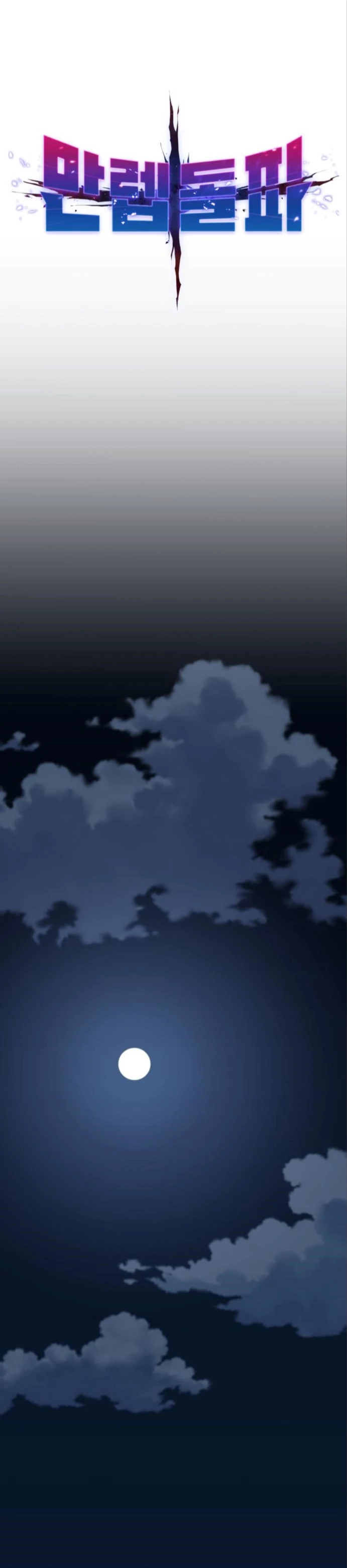 Rompiendo Limites > Capitulo 125 > Page 11