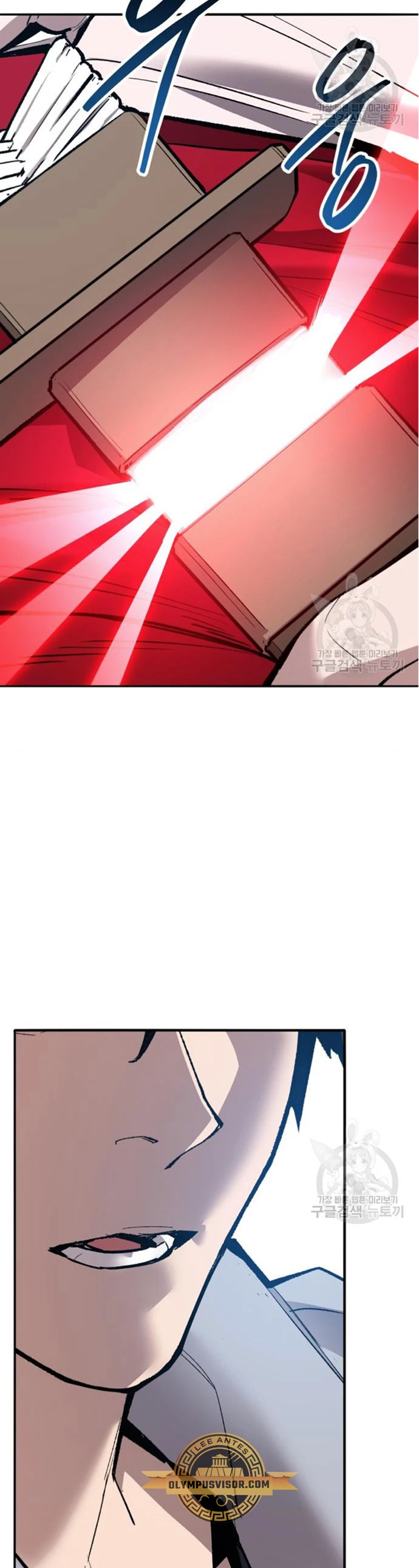 Rompiendo Limites > Capitulo 126 > Page 71