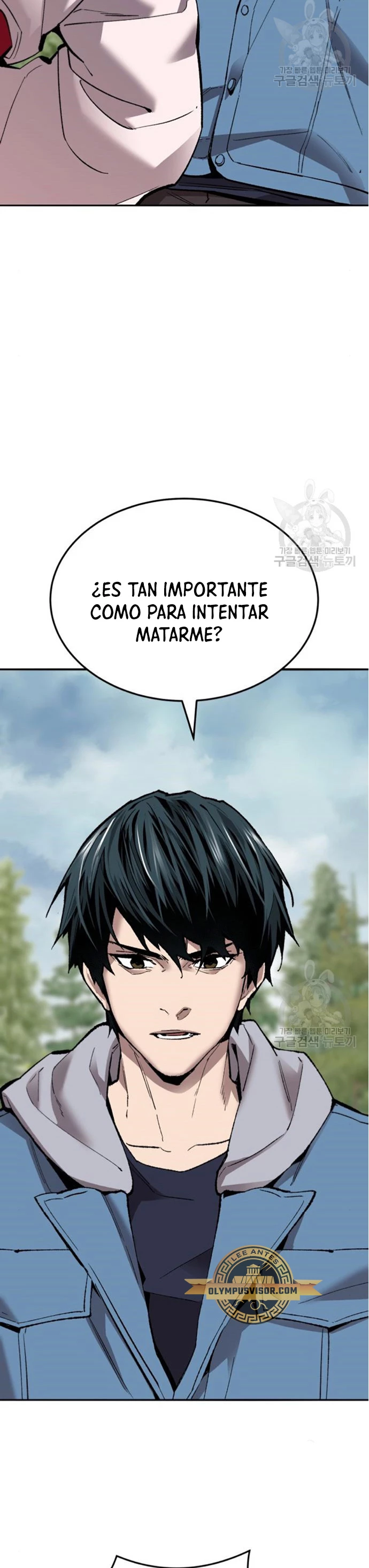 Rompiendo Limites > Capitulo 126 > Page 111