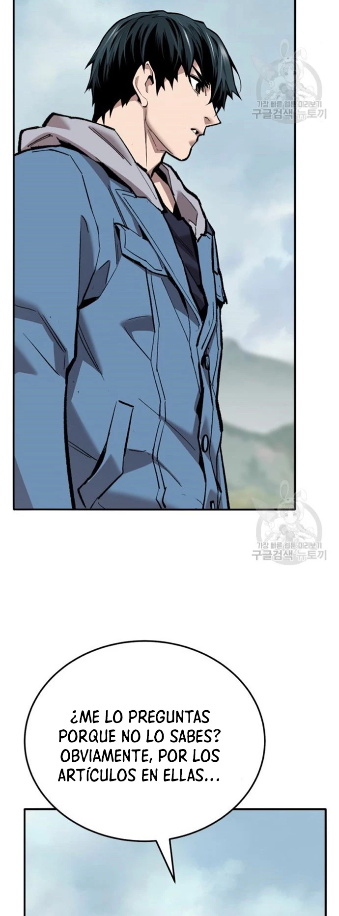 Rompiendo Limites > Capitulo 126 > Page 211