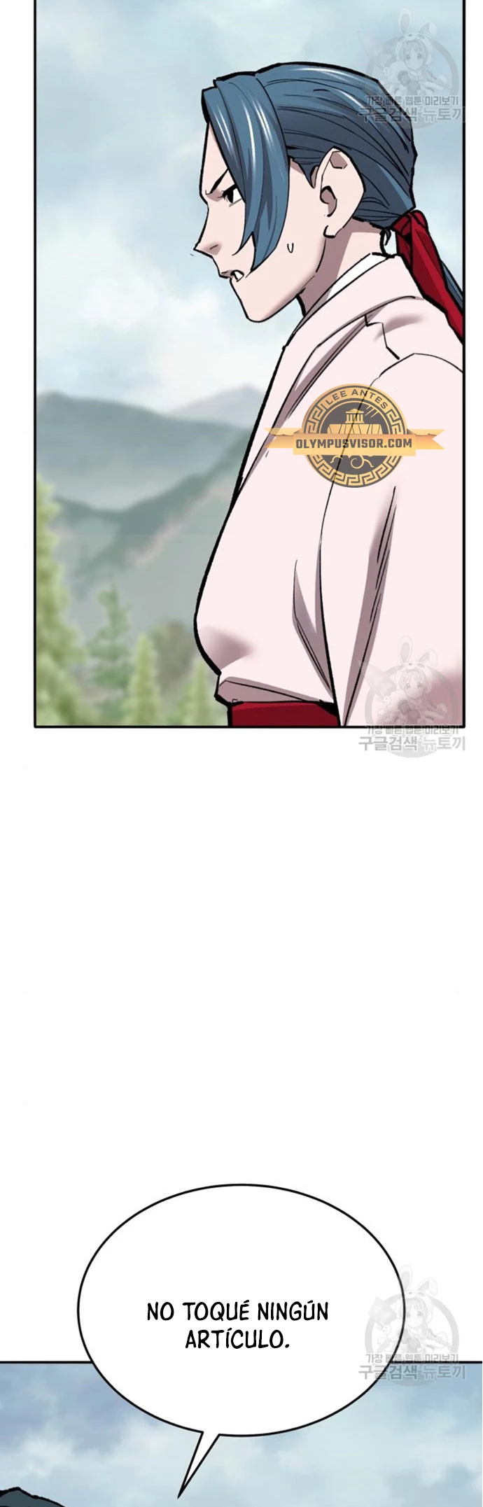 Rompiendo Limites > Capitulo 126 > Page 221