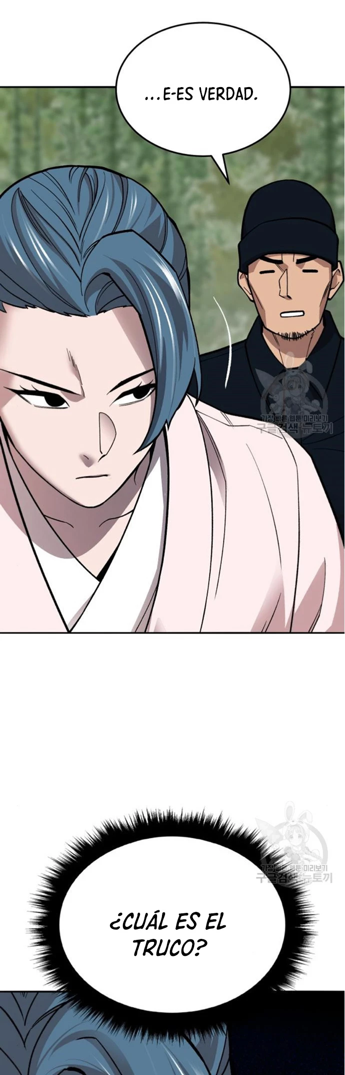 Rompiendo Limites > Capitulo 126 > Page 241