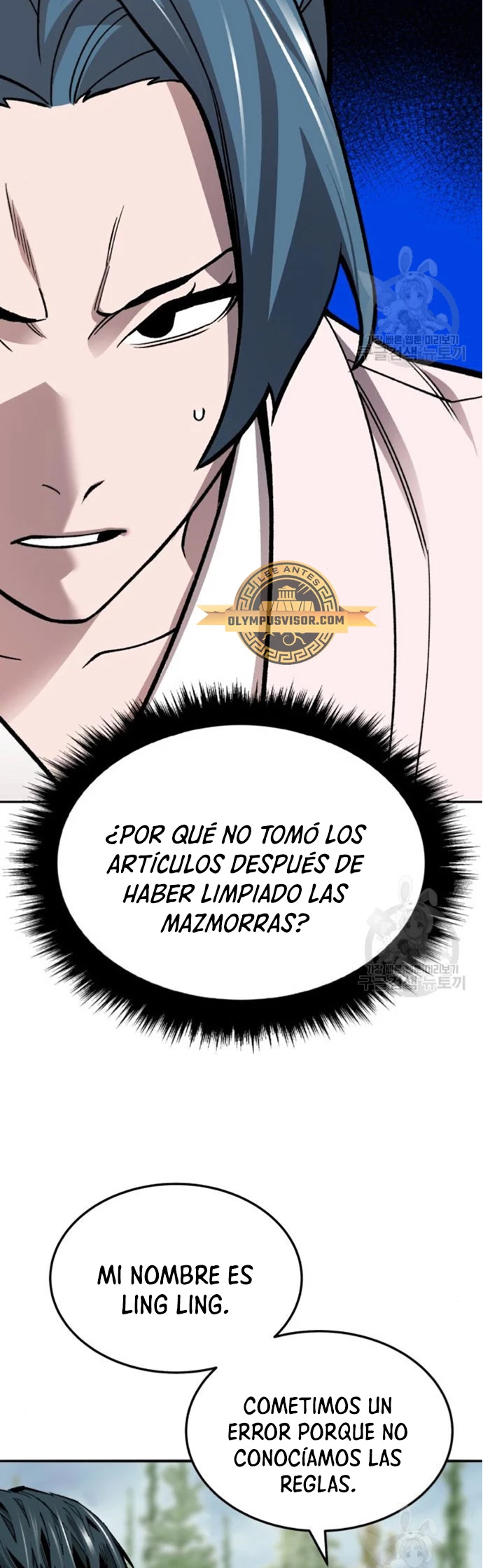 Rompiendo Limites > Capitulo 126 > Page 251