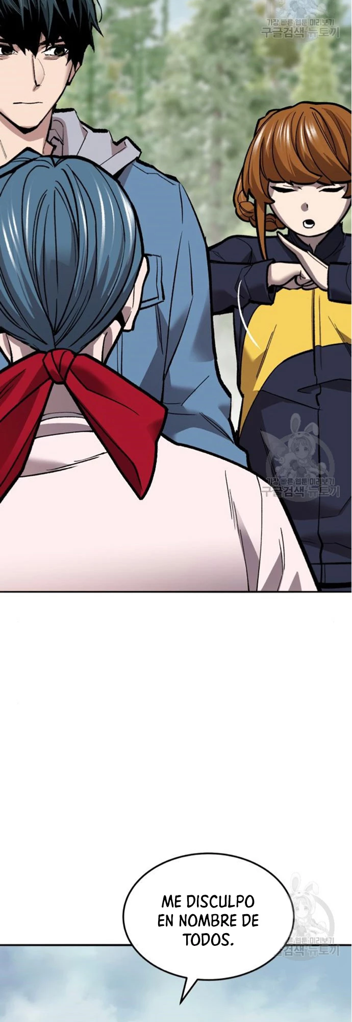 Rompiendo Limites > Capitulo 126 > Page 261